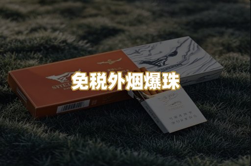 广西越南香烟